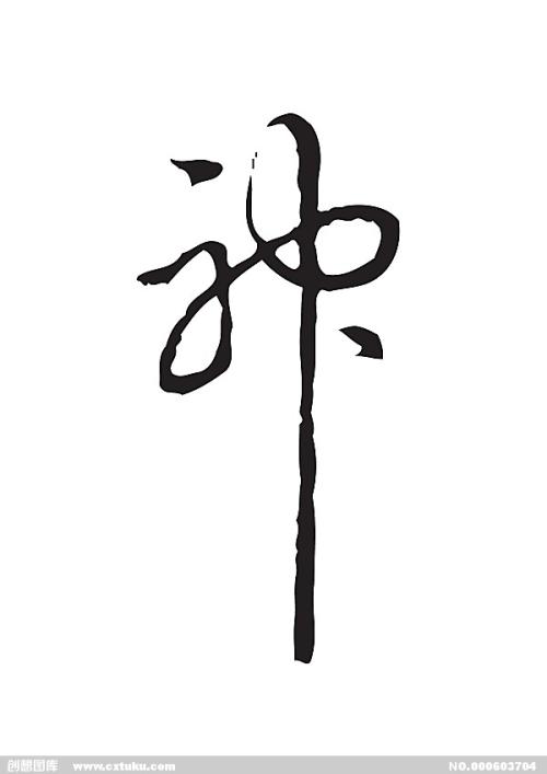 做个中国银行流水打印